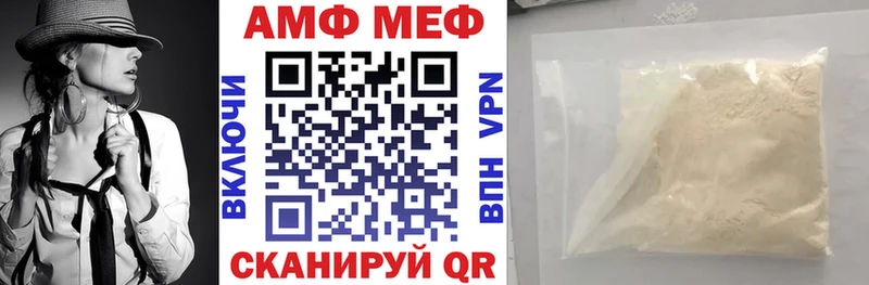 дарк нет формула  как найти наркотики  Сердобск  Amphetamine Розовый 