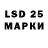 LSD-25 экстази ecstasy Just Sneak