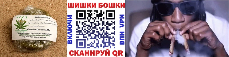 omg цена наркотик Сердобск Canna-Cookies конопля