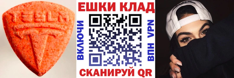 Ecstasy MDMA  Сердобск 