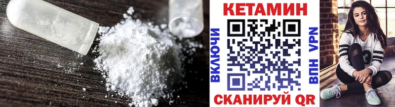 Кетамин ketamine  продажа наркотиков  Сердобск 