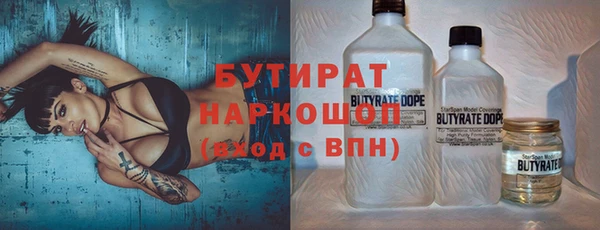 кокаин Арсеньев
