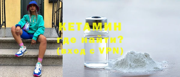 шишки Армянск