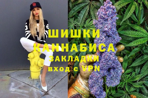 кокаин Арсеньев