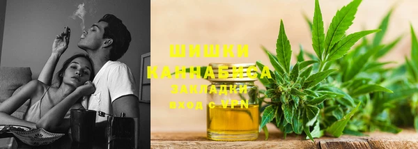 дистиллят марихуана Аркадак