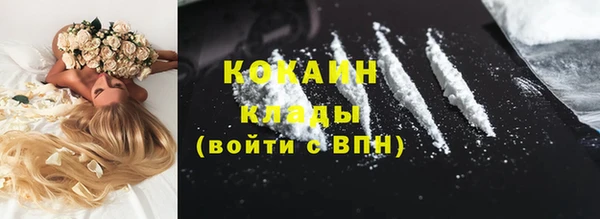 кокаин Арсеньев