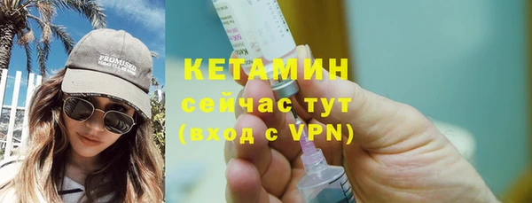 кокаин Арсеньев