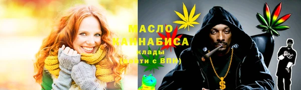 дистиллят марихуана Аркадак