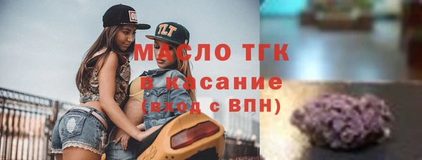 дистиллят марихуана Аркадак