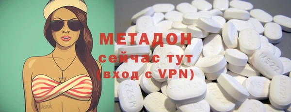 кокаин Арсеньев