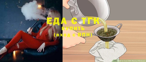 шишки Армянск