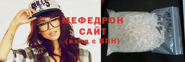 дистиллят марихуана Аркадак