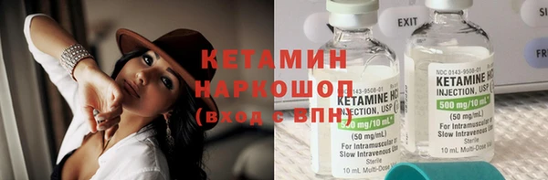 кокаин Арсеньев