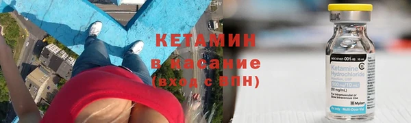 кокаин Арсеньев