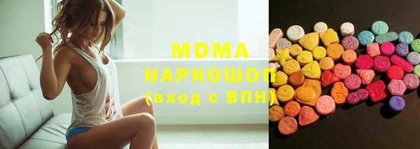 кокаин Арсеньев