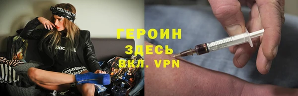 кокаин Арсеньев