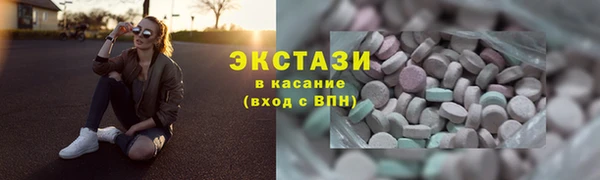 шишки Армянск
