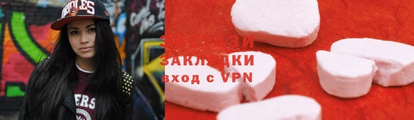 кокаин Арсеньев