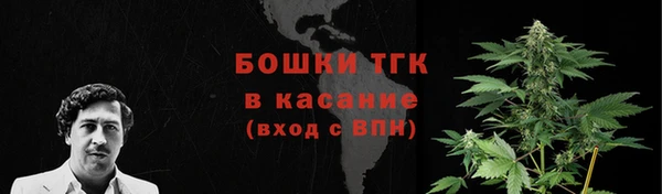 дистиллят марихуана Аркадак