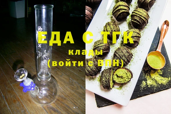 дистиллят марихуана Аркадак