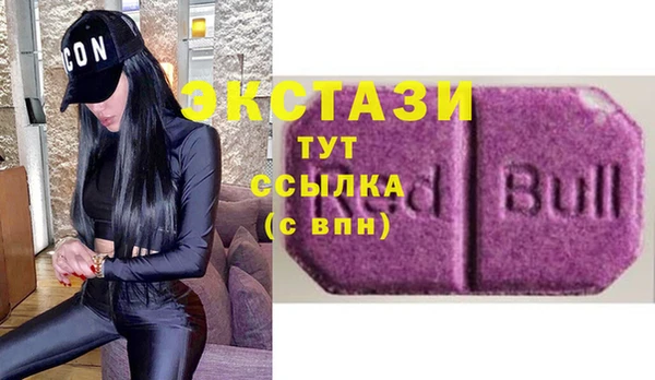 кокаин Арсеньев