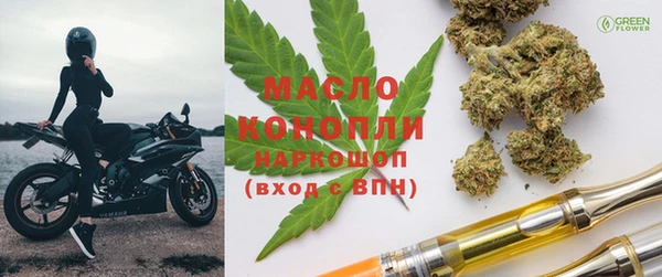 шишки Армянск