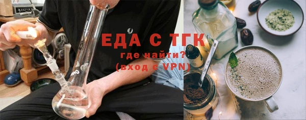 дистиллят марихуана Аркадак