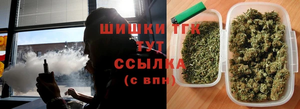 дистиллят марихуана Аркадак