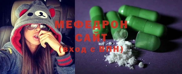 кокаин Арсеньев