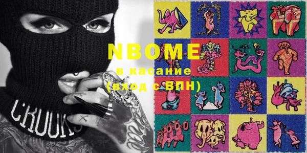 кокаин Арсеньев