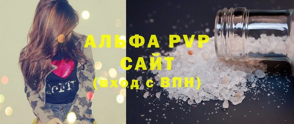 шишки Армянск