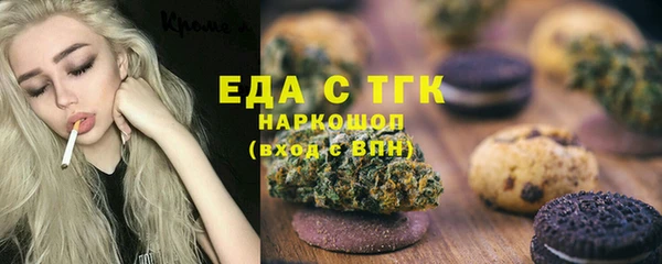 шишки Армянск