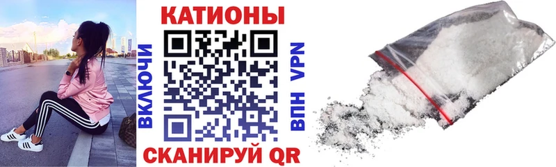 МЕФ кристаллы  Сердобск 