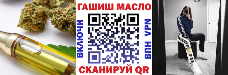 Дистиллят ТГК гашишное масло  дарнет шоп  Сердобск 